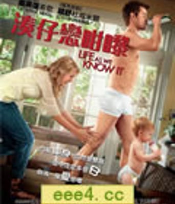 我们所知道的生活/命