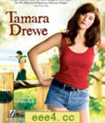 塔玛拉·德鲁/塔玛拉德