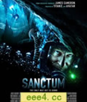 洞穴/潜行深渊/3D惊天