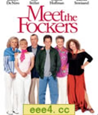 拜见岳父大人2/门当父