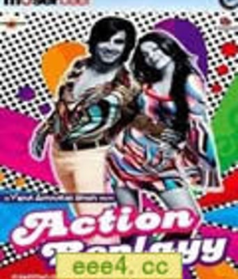 爱情时光机[DVD+BD中英