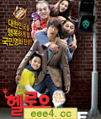 开心鬼上身/开心遇鬼