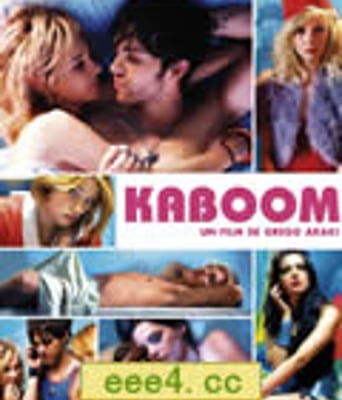 大爆炸/荒谬末日论[