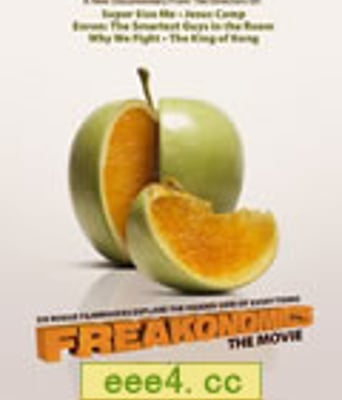 魔鬼经济学/怪诞经济