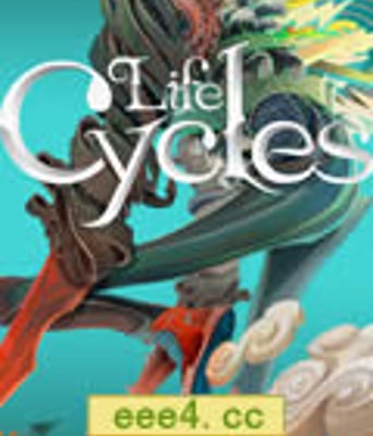 山地自行车/生命周期