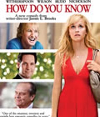 你怎知道/你怎么知道