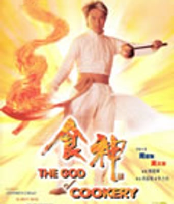 食神[BD国语+粤语中字