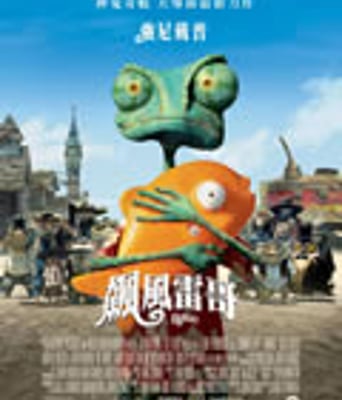 兰戈/马拉高/飙风雷哥