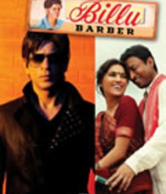 好运理发师/巨星唱好