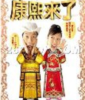 康熙来了精选17(AV女优